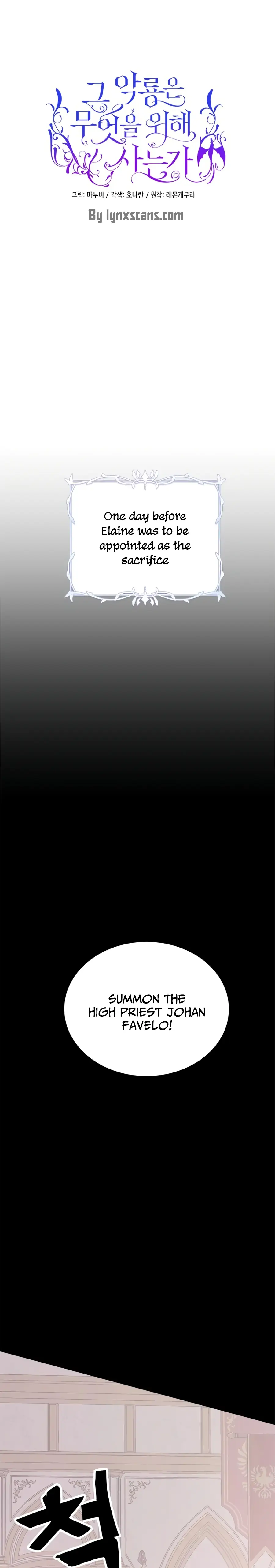 What Does That Evil Dragon Live For? Chapter 2 158 3