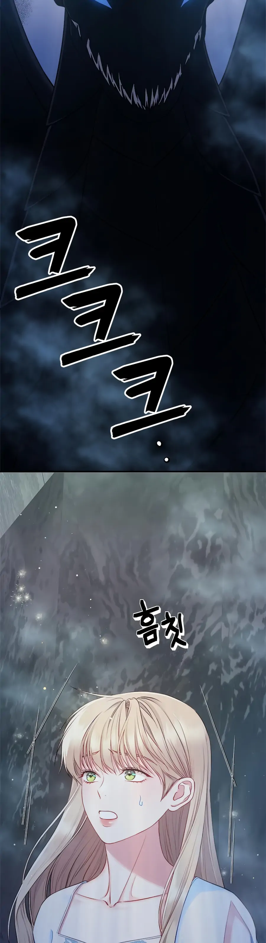 What Does That Evil Dragon Live For? Chapter 2 201 46