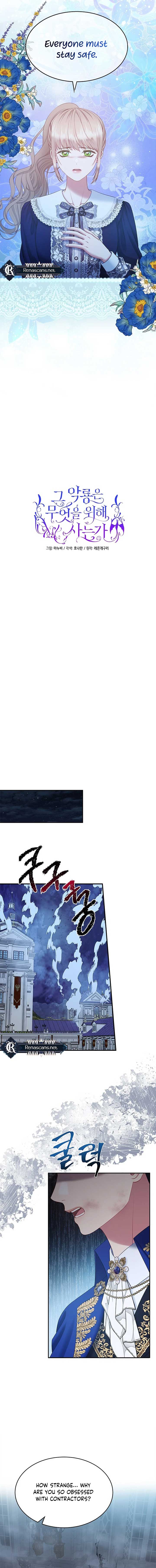 What Does That Evil Dragon Live For? Chapter 99 57 02