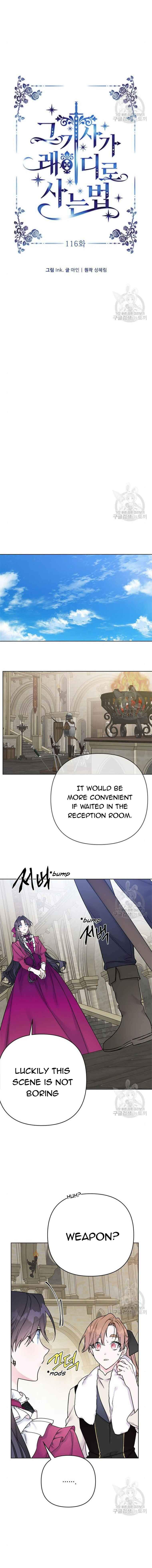 The Way That Knight Lives As a Lady Chapter 116 55 03
