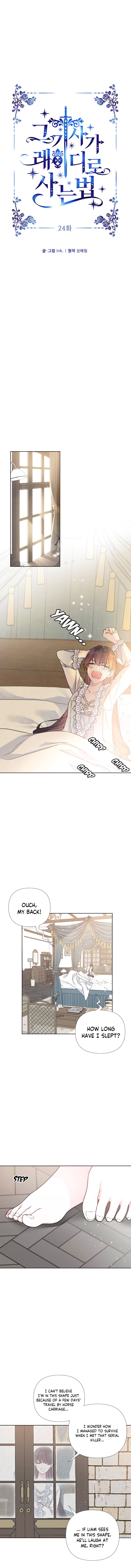 The Way That Knight Lives As a Lady Chapter 24 45 005