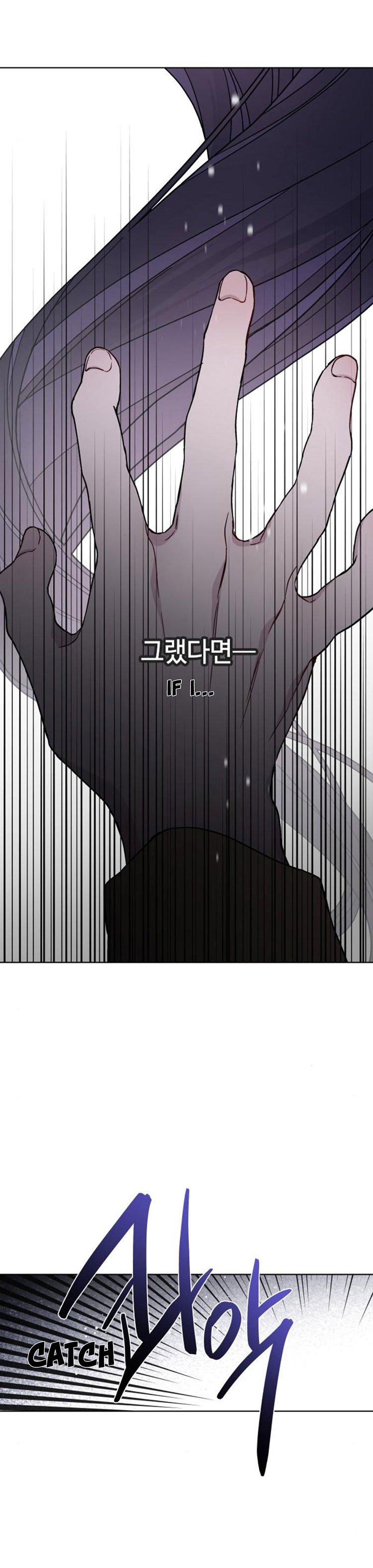 The Way That Knight Lives As a Lady Chapter 31 84 3 02