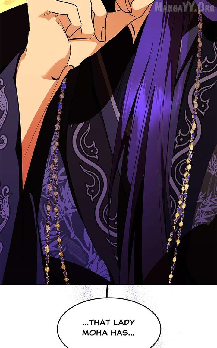 Goddess’s Way of Attacking Tigers Chapter 120 491 112