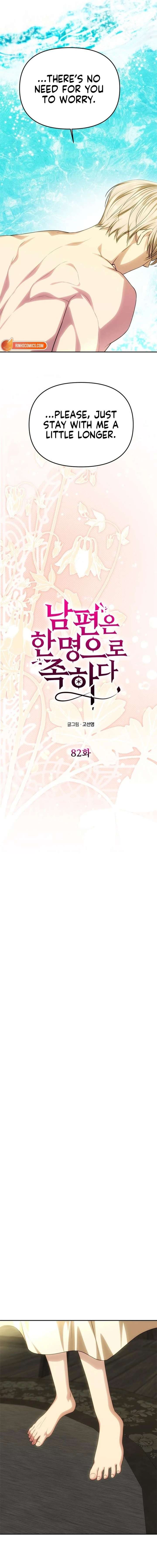 ch 82 13