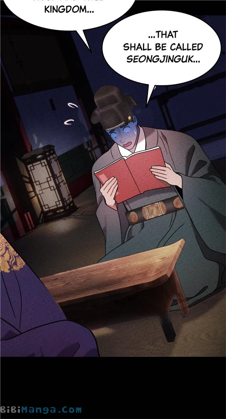 Maseknam – A Sexy Magician Chapter 17 389 91