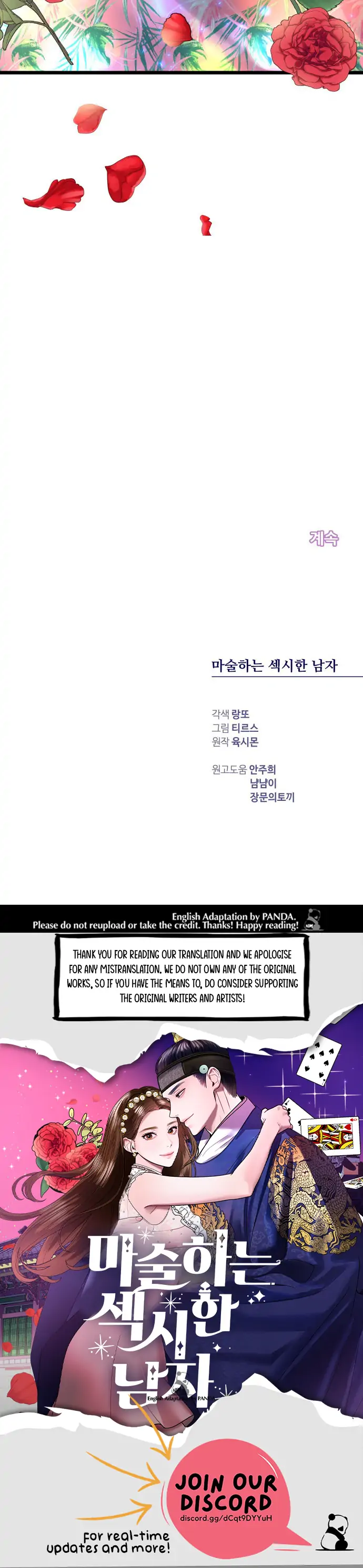 Maseknam – A Sexy Magician Chapter 4 99 23