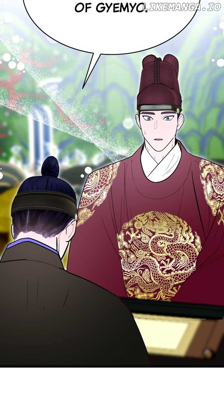 Maseknam – A Sexy Magician Chapter 90 360 ch 90 59