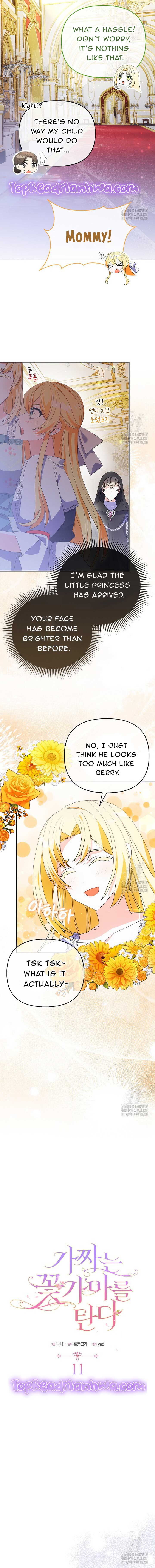 The Fake Rides in a Flower Kiln Chapter 11 51 05