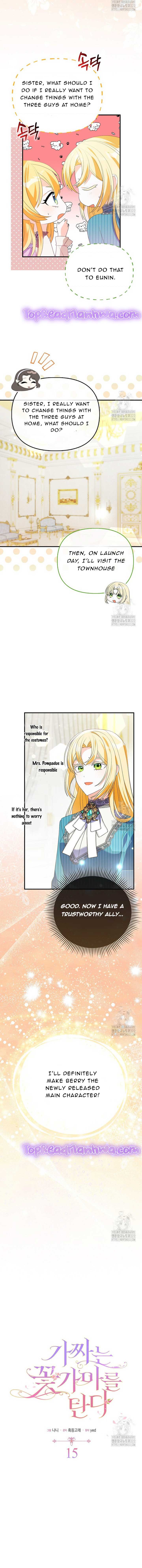 The Fake Rides in a Flower Kiln Chapter 15 57 08