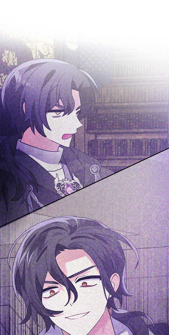 The Fake Rides in a Flower Kiln Chapter 58 233 ch 58 1