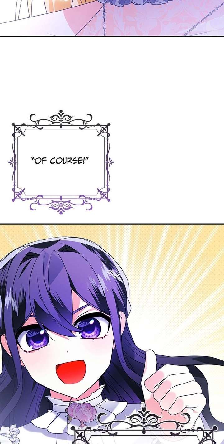 The Fake Rides in a Flower Kiln Chapter 79 255 024