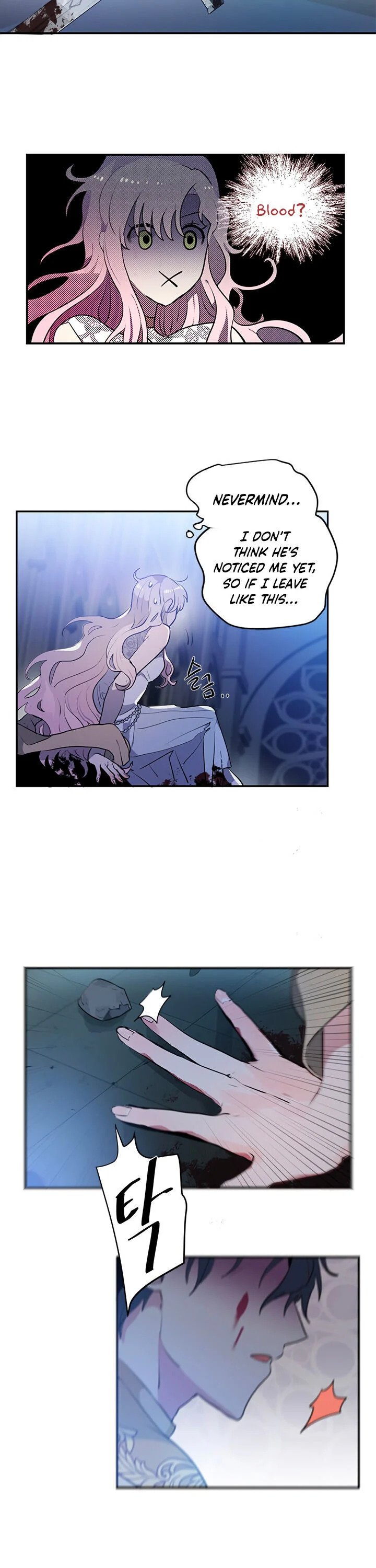 Please, Let Me Return Home Chapter 1 95 12