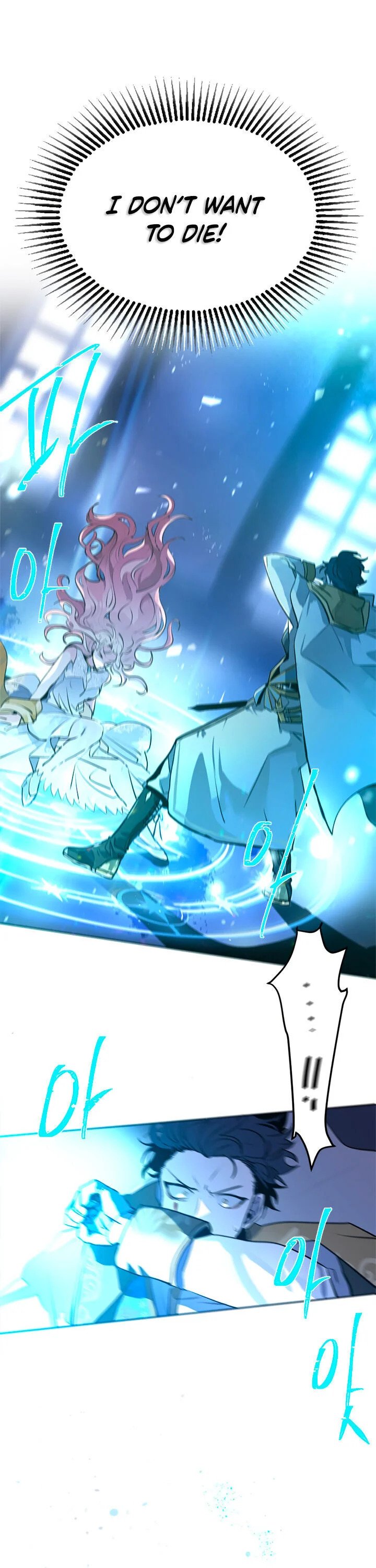 Please, Let Me Return Home Chapter 1 101 18