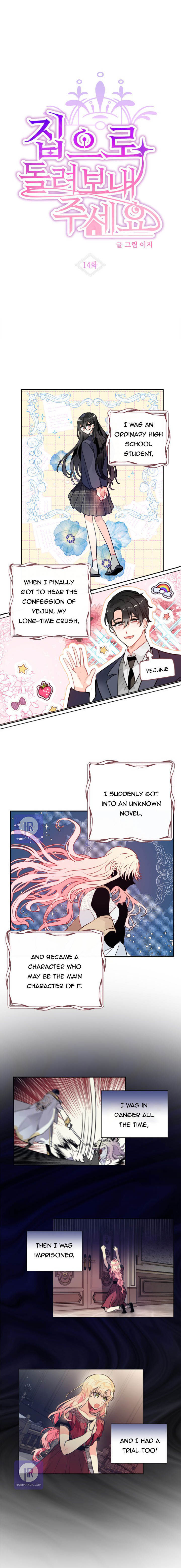 Please, Let Me Return Home Chapter 14 46 1 03