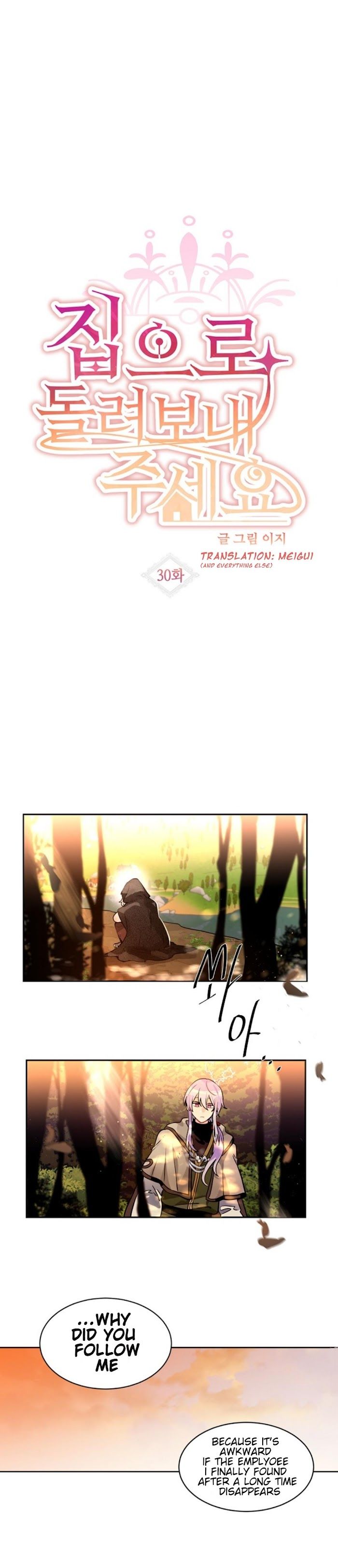 Please, Let Me Return Home Chapter 30 59 004