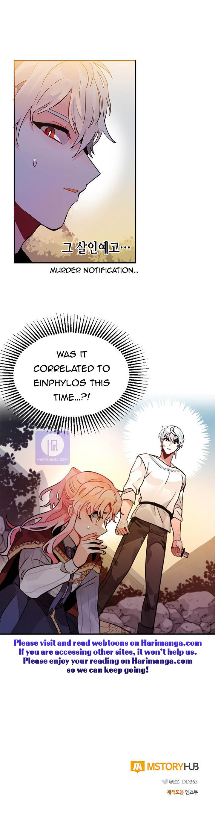 Please, Let Me Return Home Chapter 8 55 4 03