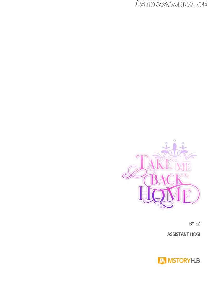 Please, Let Me Return Home Chapter 81 175 42