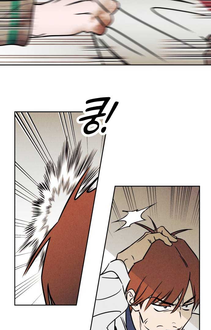 Do You Want Me to Lend You a Lighter? Chapter 28 251 25