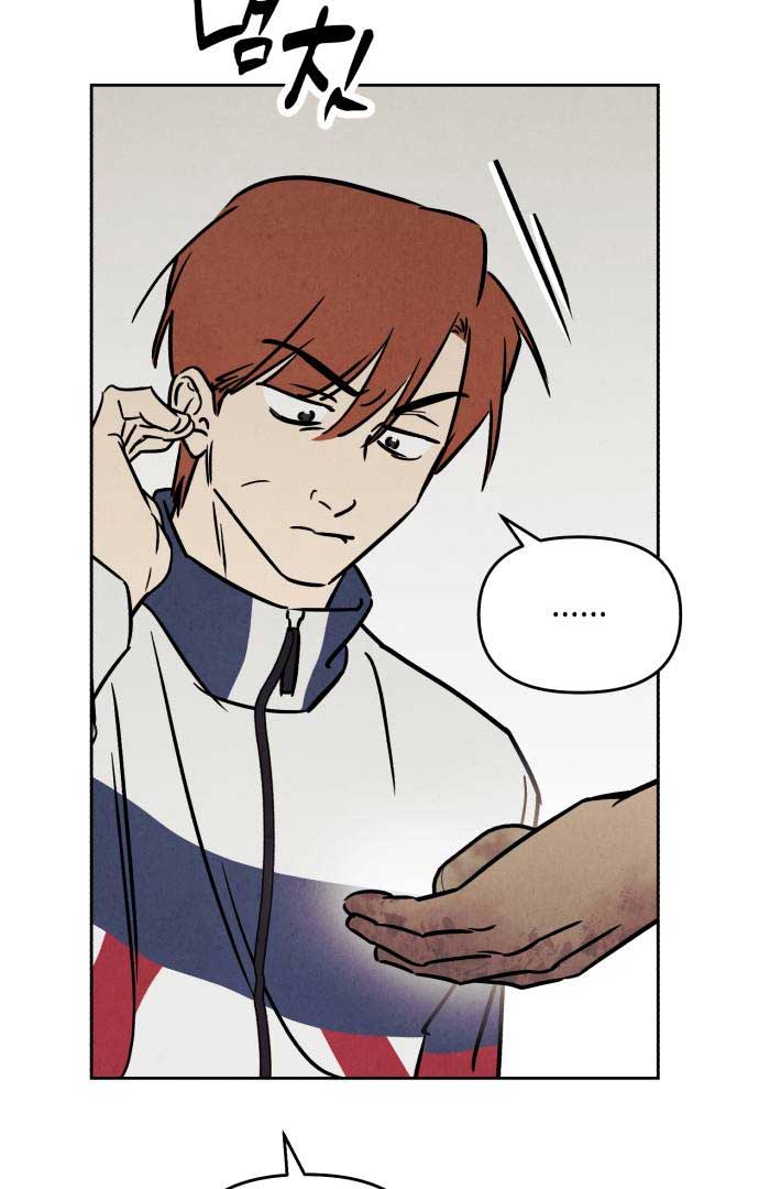 Do You Want Me to Lend You a Lighter? Chapter 28 257 31