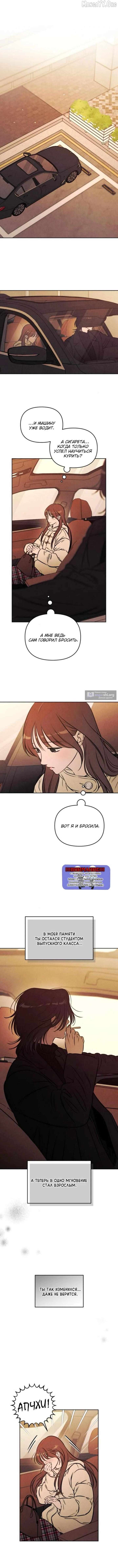ch 85 8
