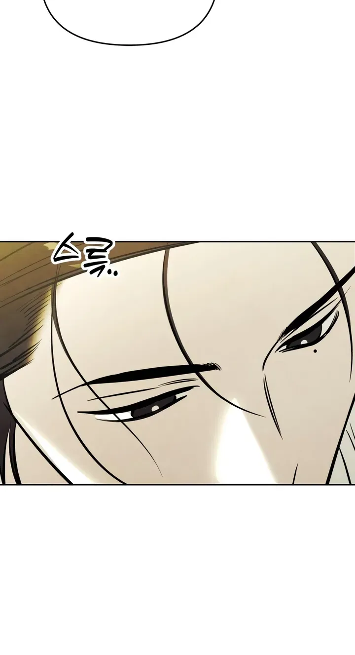 Do You Want Me to Lend You a Lighter? Chapter 99 301 95595d0874e6