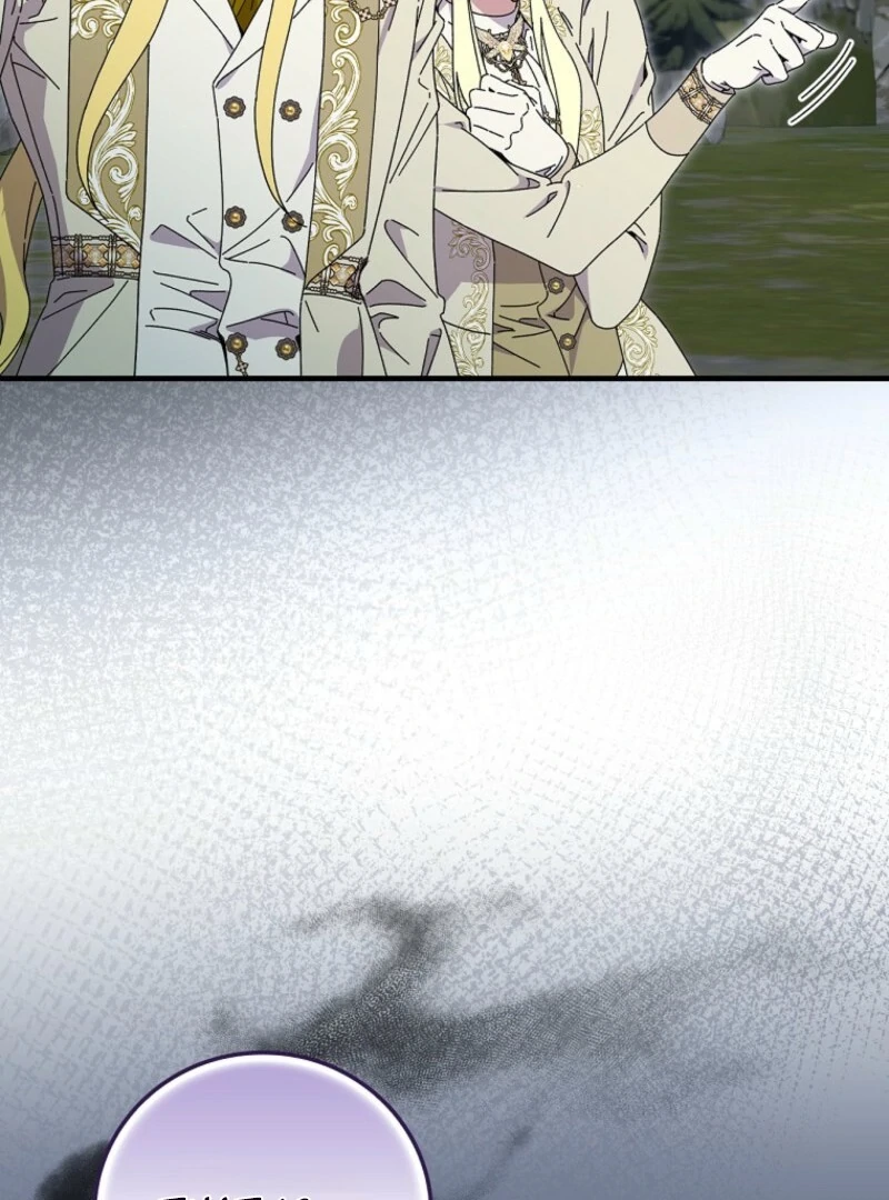 87