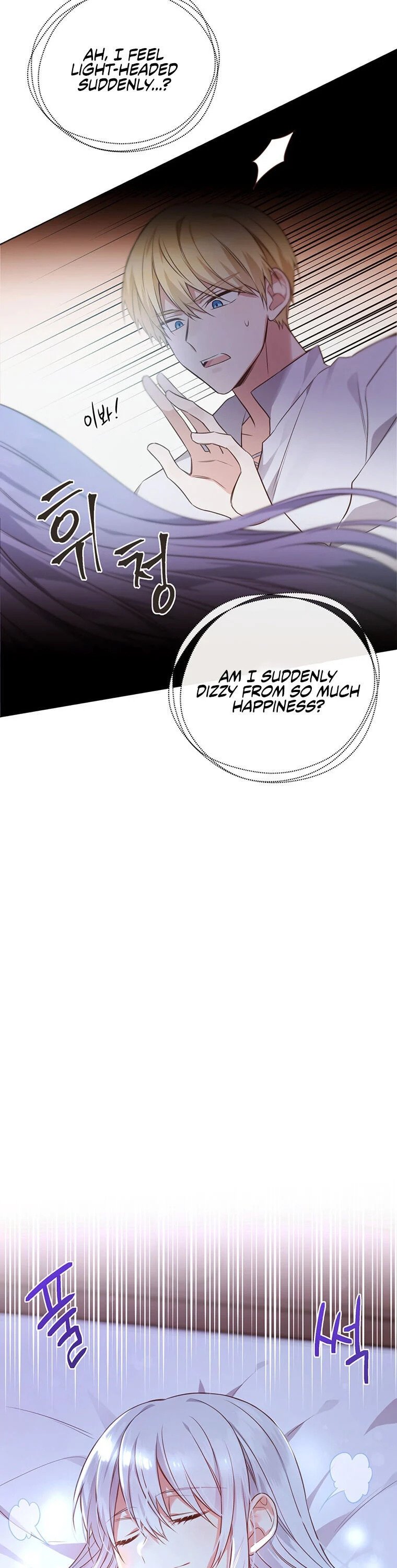 You’re just a supporting character, so love me! Chapter 0 102 10