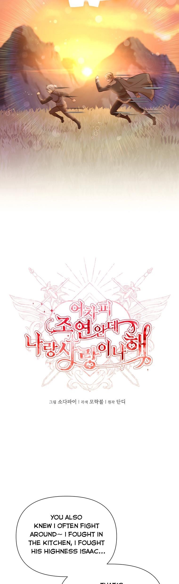 You’re just a supporting character, so love me! Chapter 101 131 004