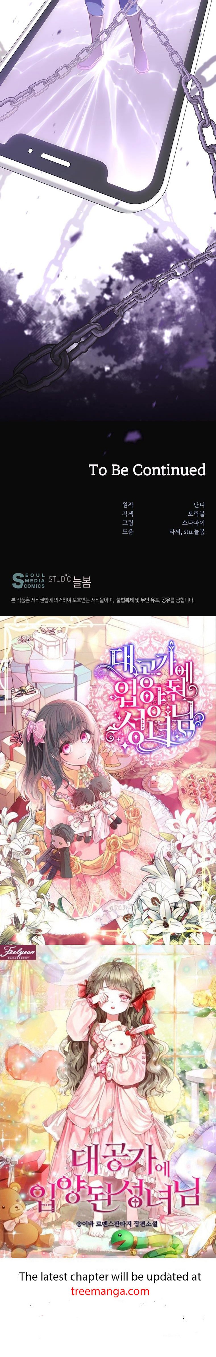 You’re just a supporting character, so love me! Chapter 102 167 040