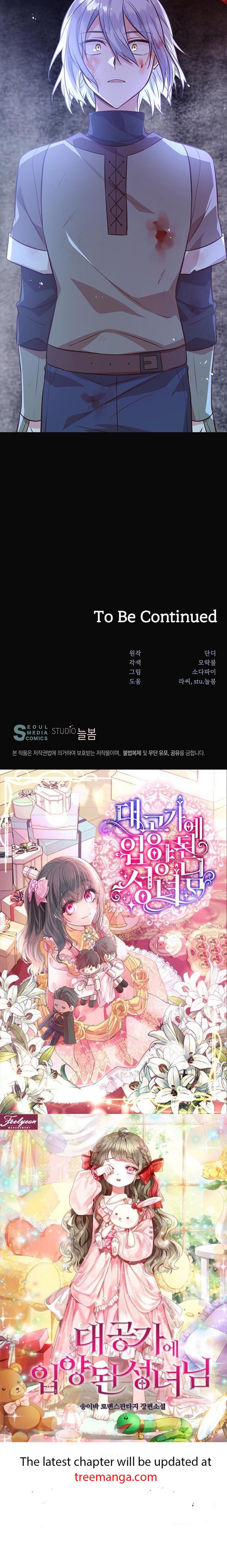 You’re just a supporting character, so love me! Chapter 103 135 032