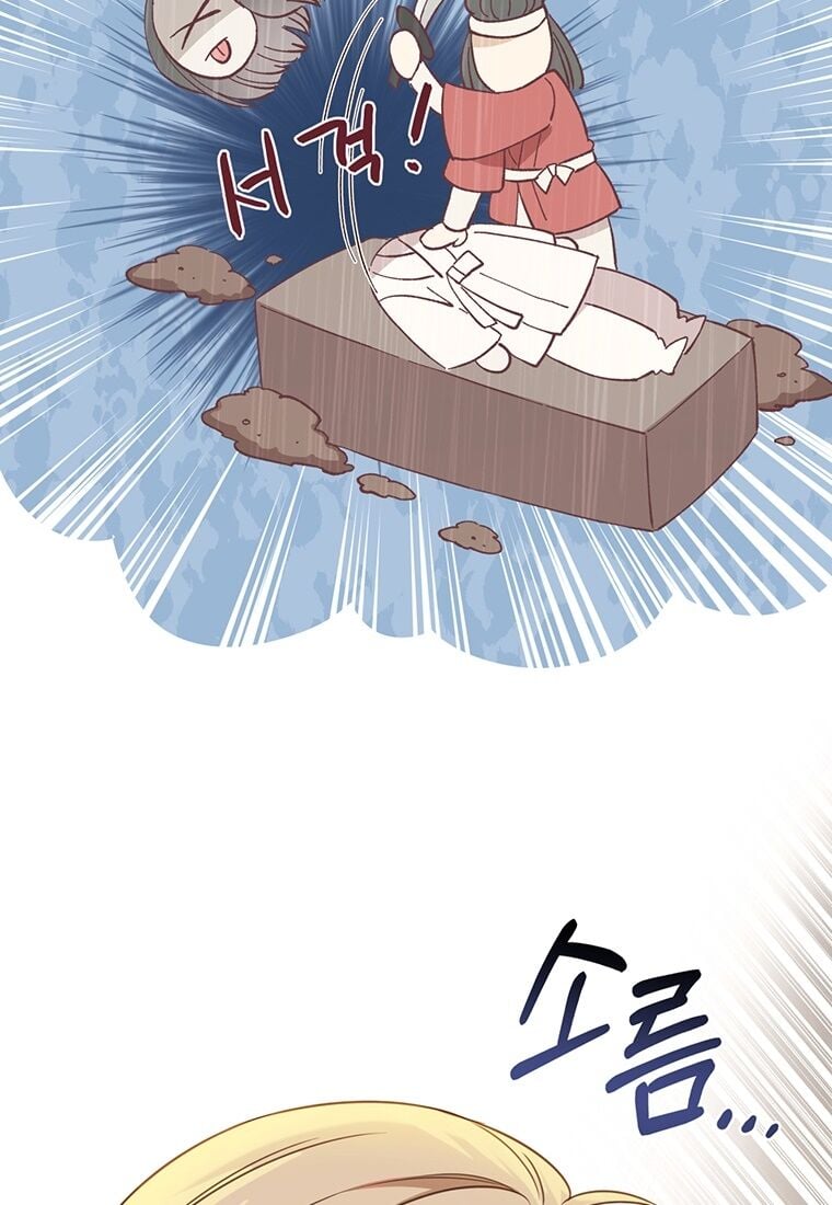 You’re just a supporting character, so love me! Chapter 2 331 71