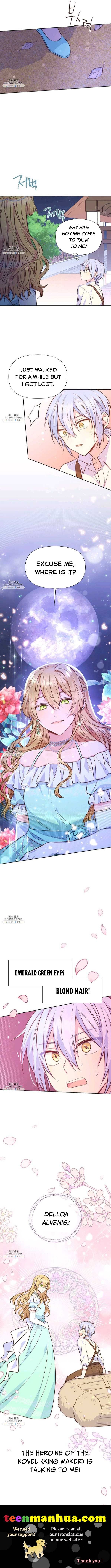 You’re just a supporting character, so love me! Chapter 25 27 4
