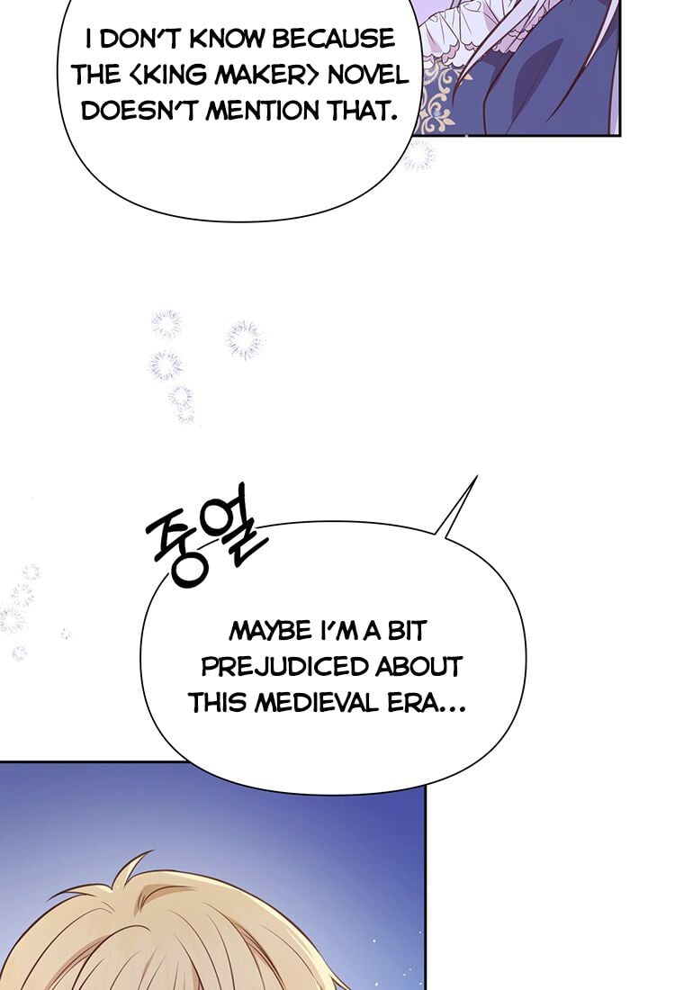 You’re just a supporting character, so love me! Chapter 4 333 25