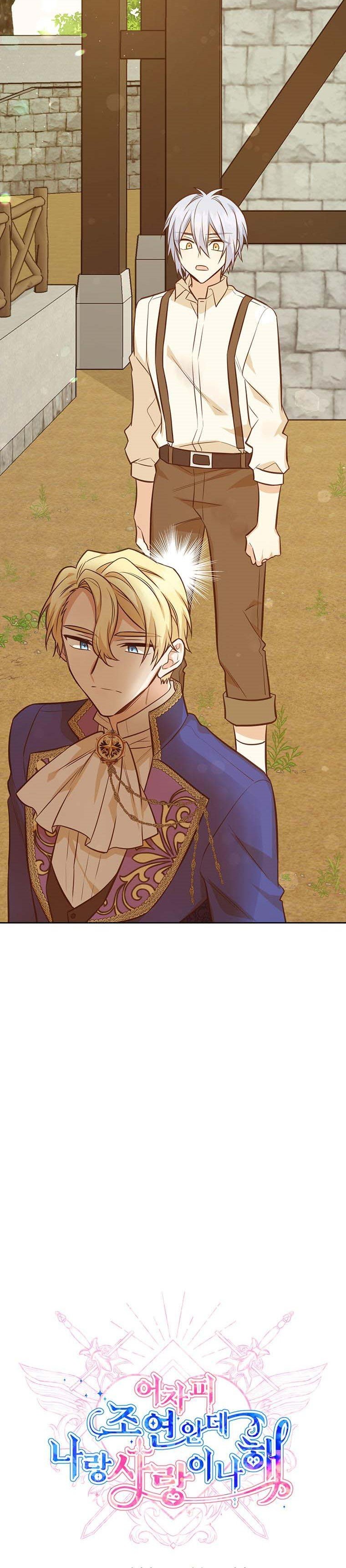 You’re just a supporting character, so love me! Chapter 49 135 7