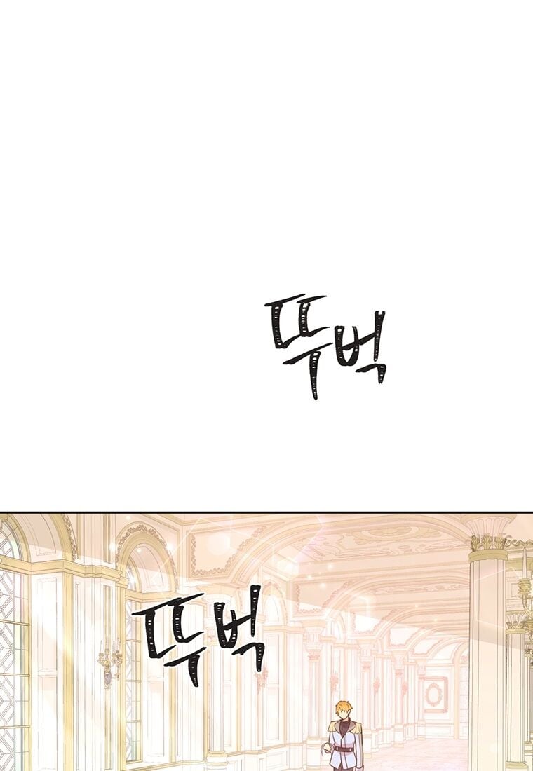 You’re just a supporting character, so love me! Chapter 5 307 32