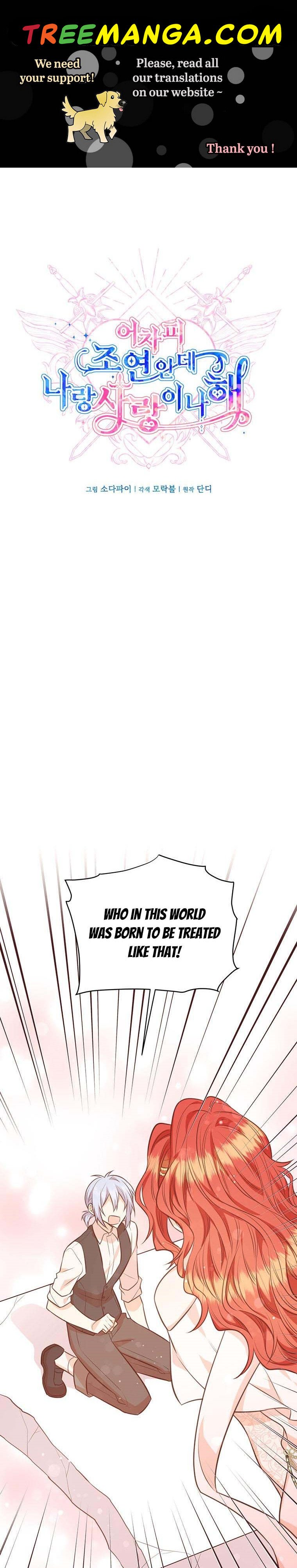 You’re just a supporting character, so love me! Chapter 58 128 0