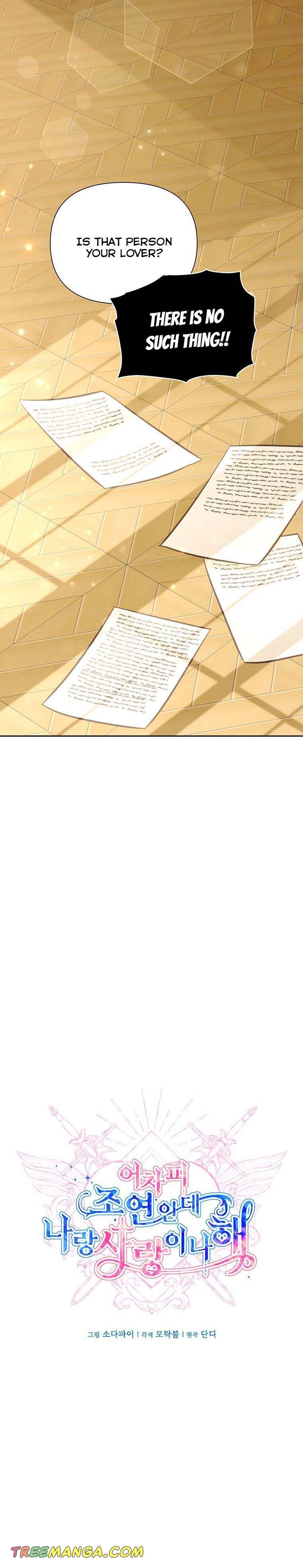 You’re just a supporting character, so love me! Chapter 60 87 4