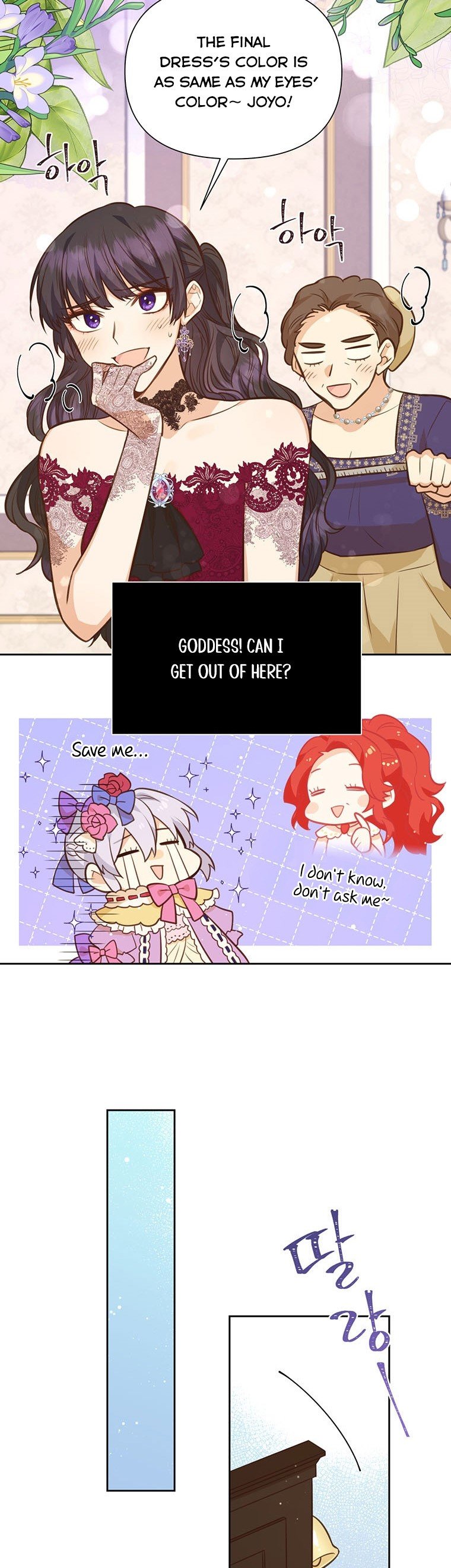 You’re just a supporting character, so love me! Chapter 63 163 006