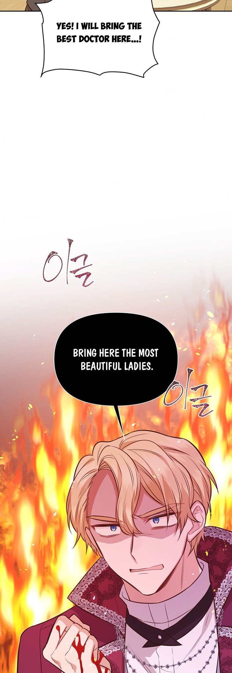 You’re just a supporting character, so love me! Chapter 64 176 18