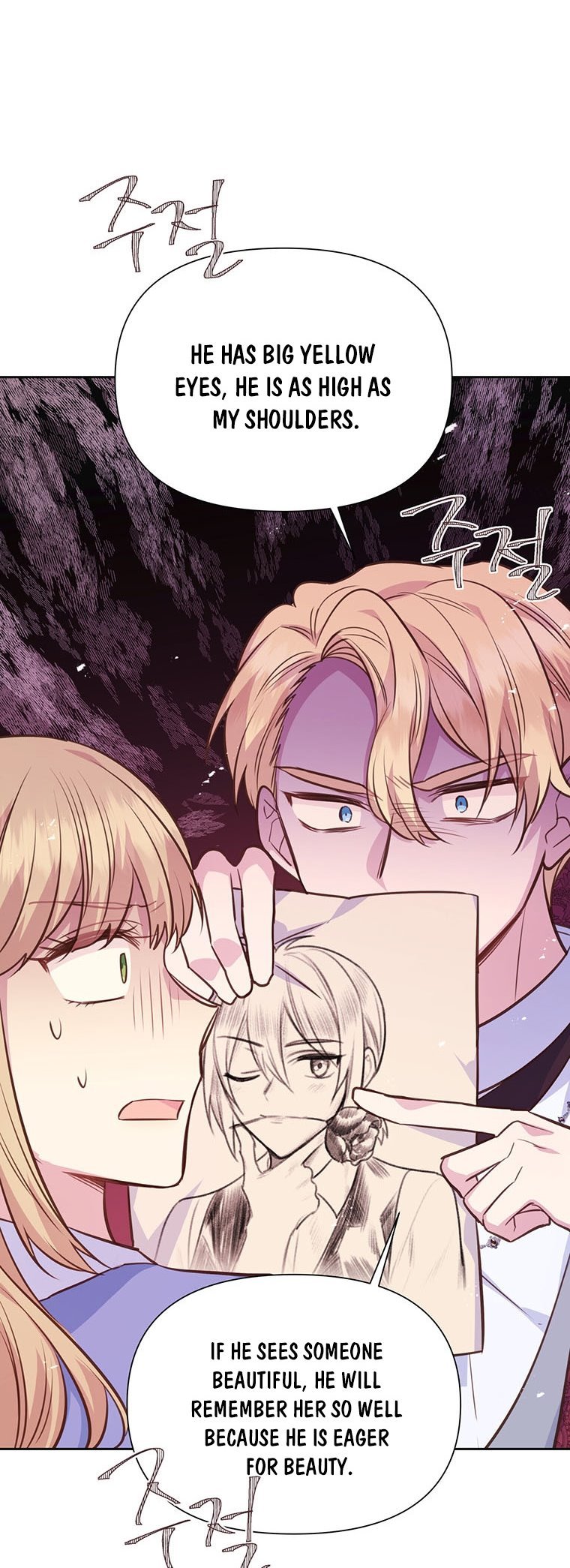 You’re just a supporting character, so love me! Chapter 64 184 26