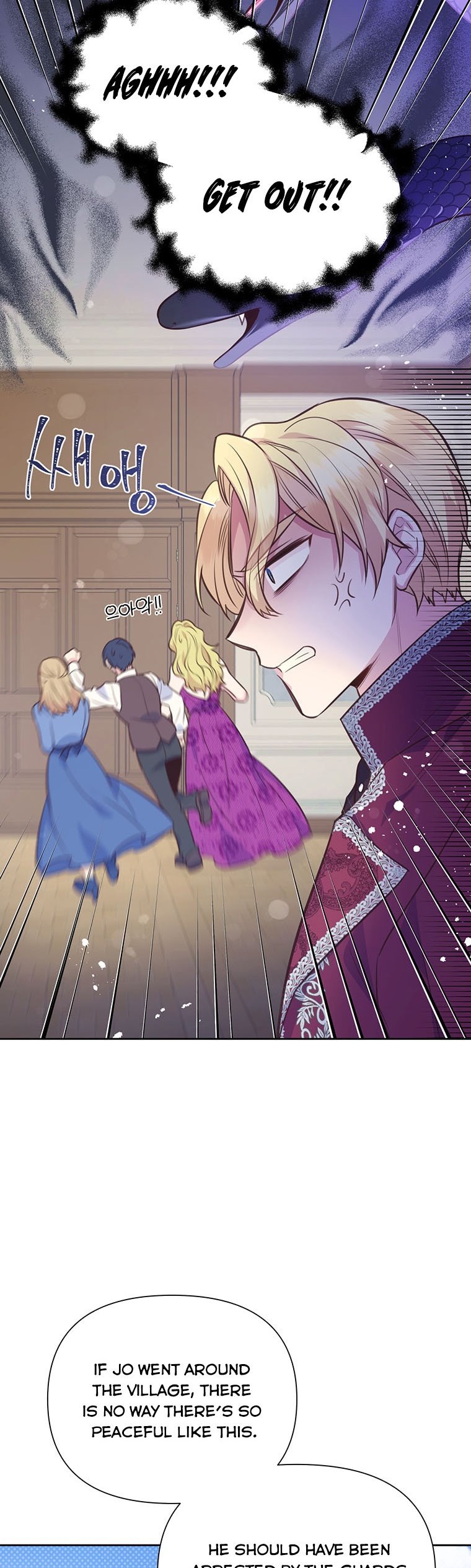 You’re just a supporting character, so love me! Chapter 64 189 31