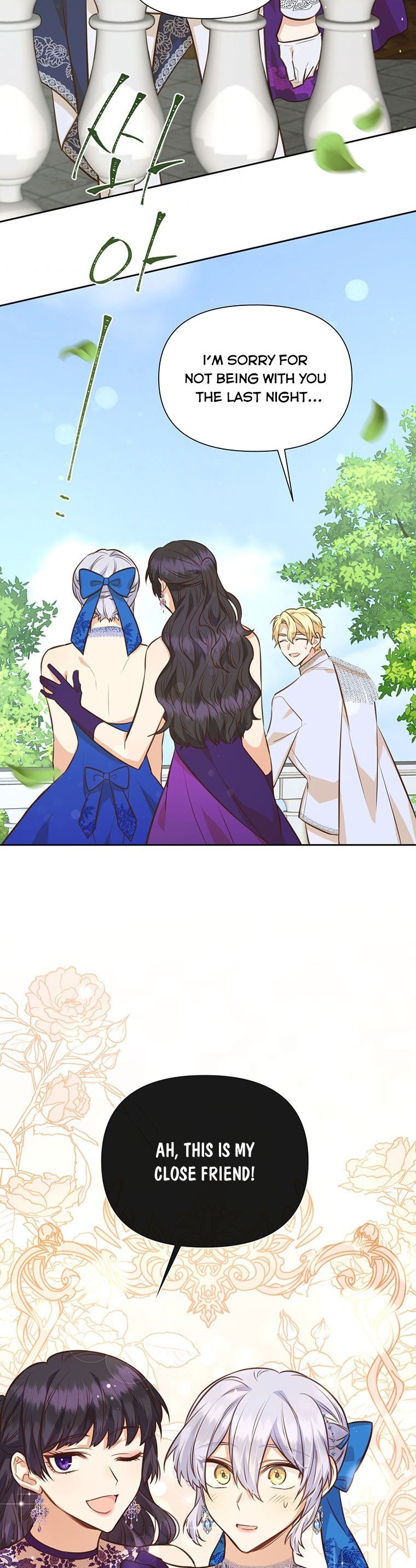 You’re just a supporting character, so love me! Chapter 64 200 42