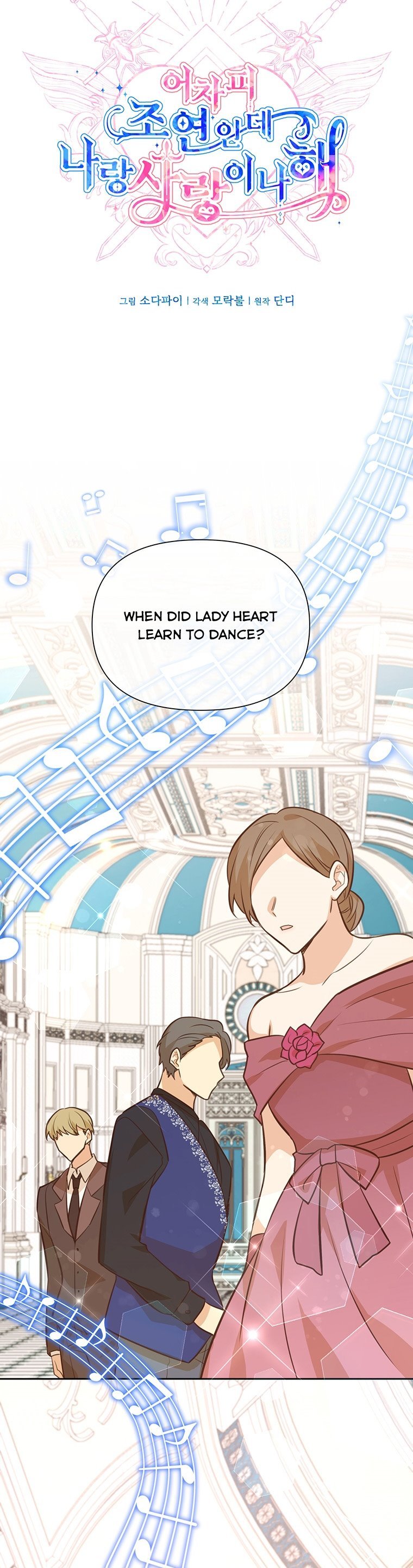 You’re just a supporting character, so love me! Chapter 65 136 8