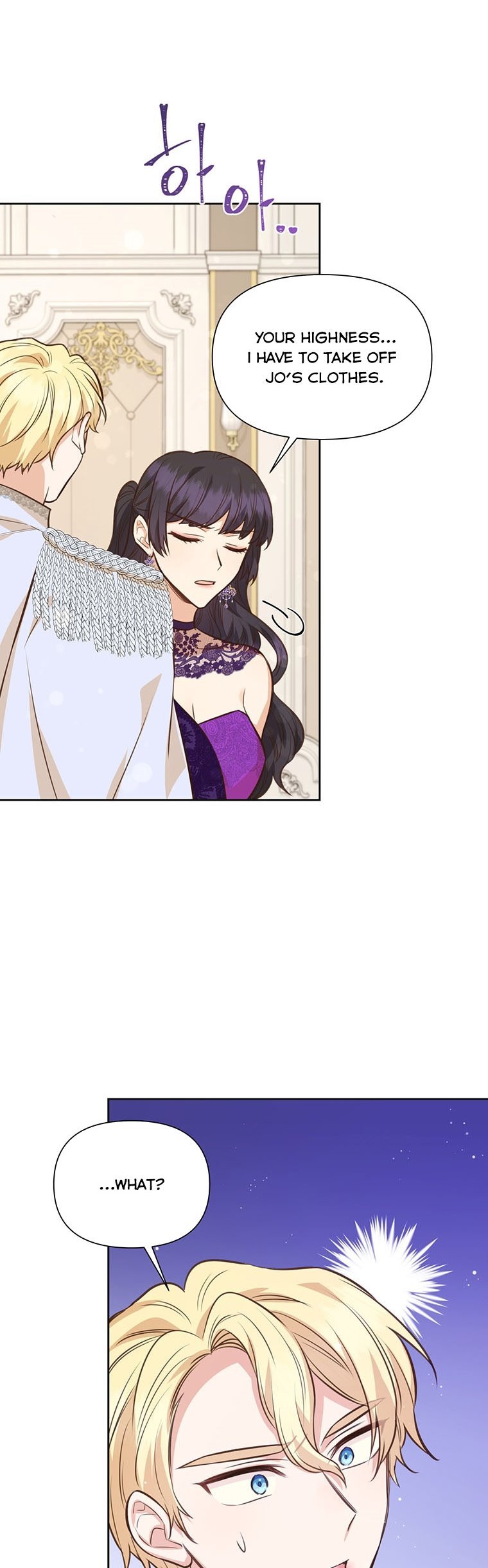 You’re just a supporting character, so love me! Chapter 66 171 1