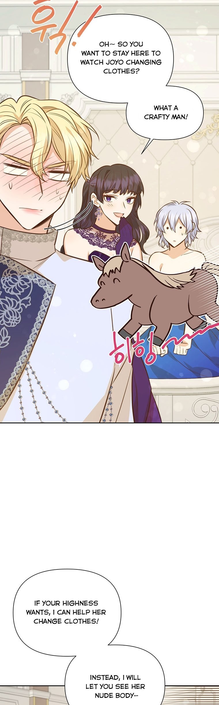 You’re just a supporting character, so love me! Chapter 66 182 12