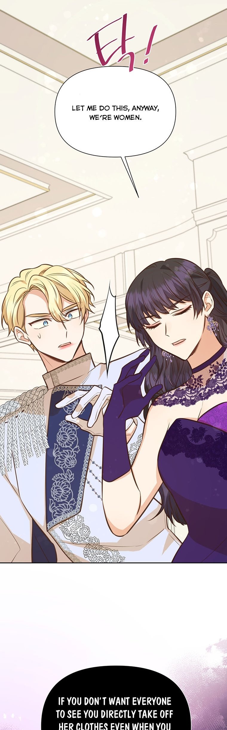 You’re just a supporting character, so love me! Chapter 66 174 4