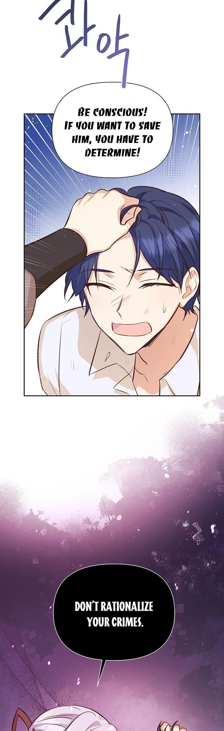 You’re just a supporting character, so love me! Chapter 69 153 1