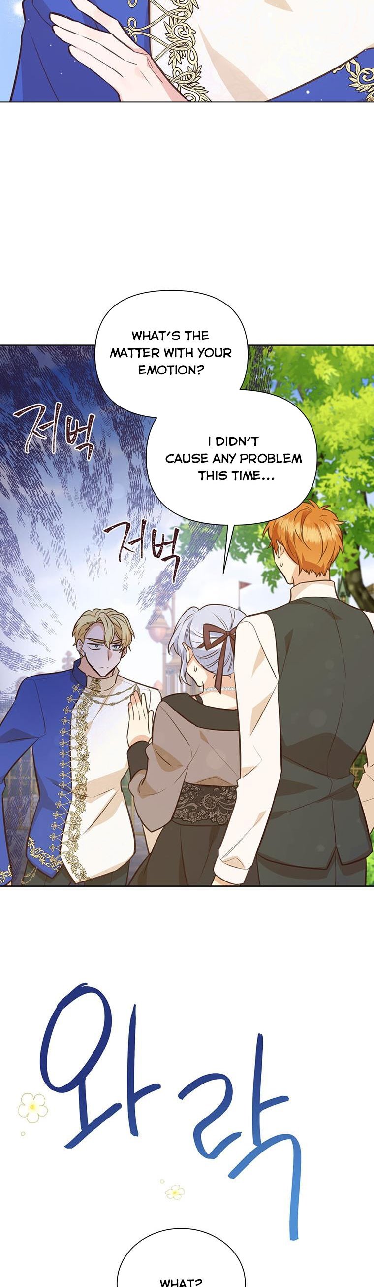 You’re just a supporting character, so love me! Chapter 69 188 36