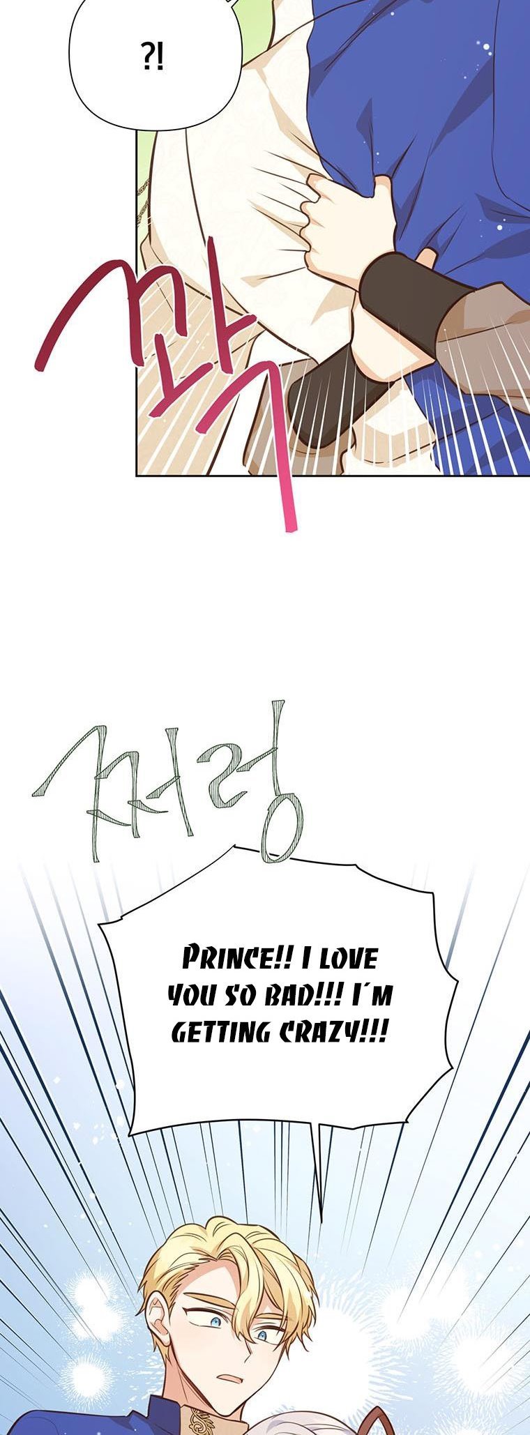You’re just a supporting character, so love me! Chapter 69 198 46