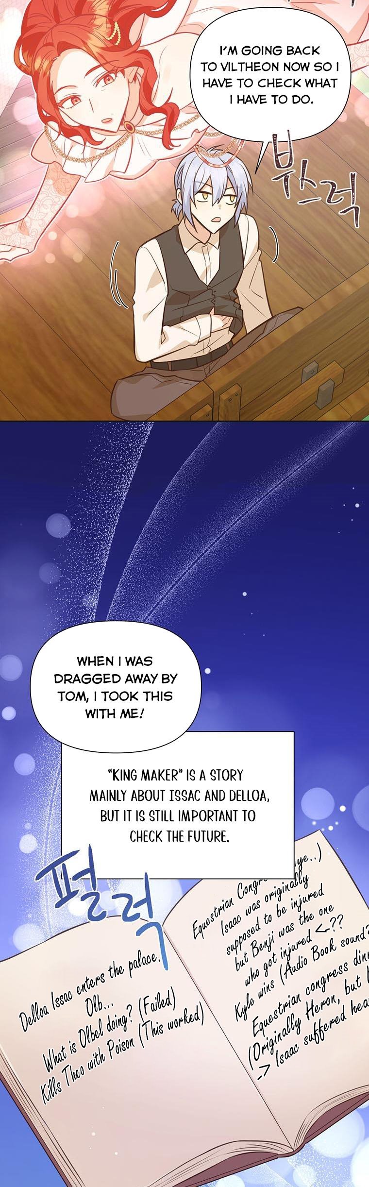 You’re just a supporting character, so love me! Chapter 70 182 18